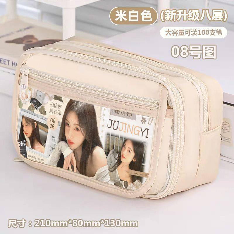 鞠婧祎笔袋学生痛包周边大容量小学初中文具盒多层收纳ins高颜值,文具电教/文化用品/商务用品,笔袋,淘宝优惠券,粉丝福利购,淘宝优惠卷