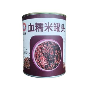 茶里米血糯米罐头商用罐装免煮即食珍珠奶茶饮品专用原料