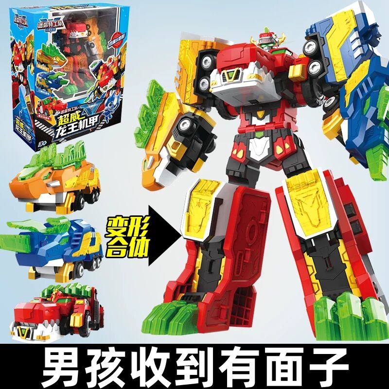 迷你特工队5超威能量龙王机器人头盔面具豪华版玩具男孩儿童礼物,玩具/童车/益智/积木/模型,儿童机器人/变形玩具,淘宝优惠券,粉丝福利购,淘宝优惠卷