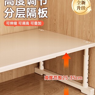 免安装 免打孔置物架整理隔板隔断客厅可伸缩衣橱家用衣柜长方形