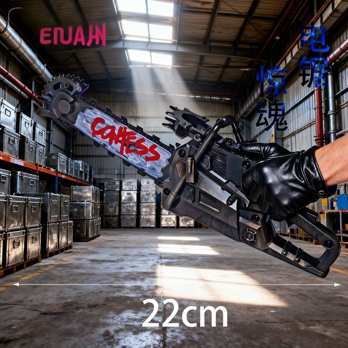 电锯惊魂三角洲游戏周边模型惊魂链锯刀武器道型摆件学生玩具摆件