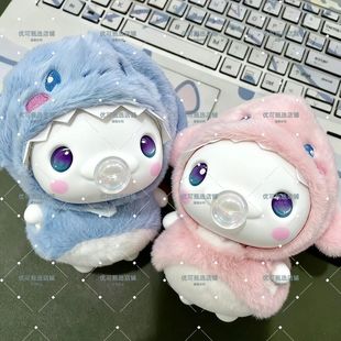 大湾鸡娃衣运会喜洋娃衣10cm湾鸡吹泡泡生肖款运会吉祥物潮玩娃衣