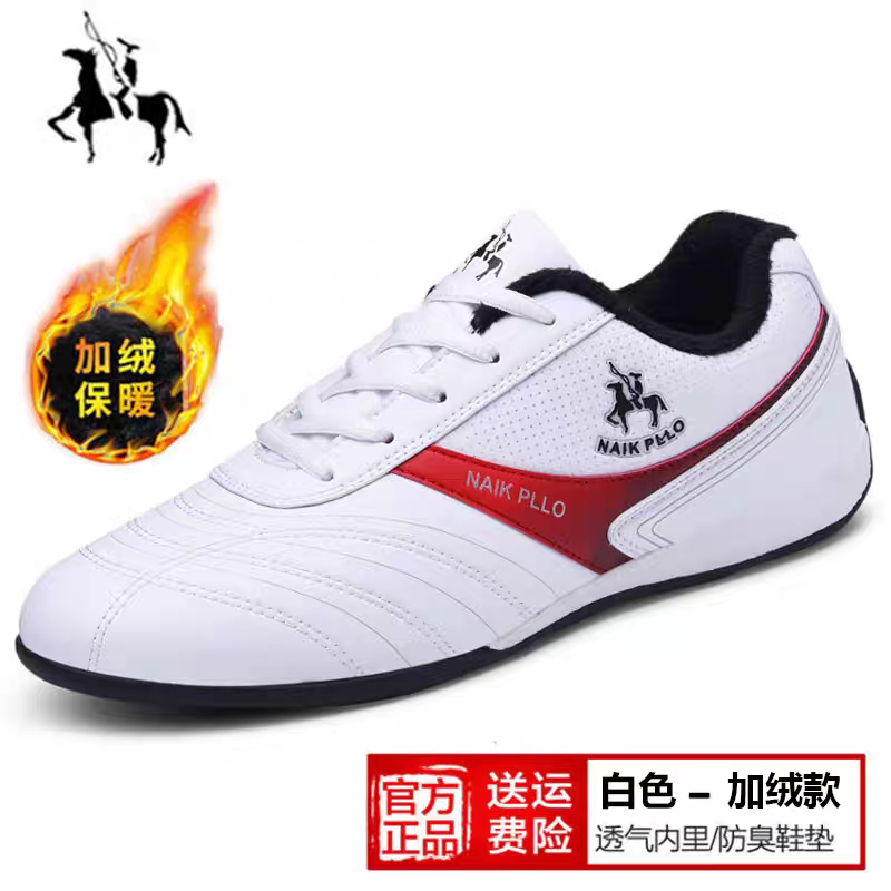 奈客保罗男真皮运动休闲鞋加绒气垫跑步鞋皮面防水旅游鞋正品男鞋