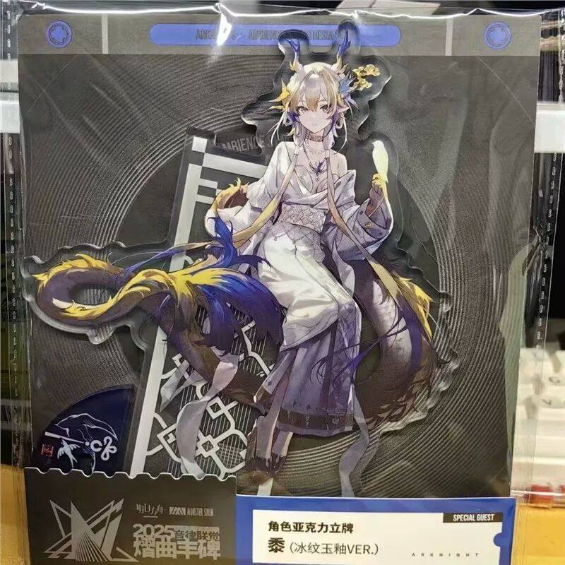 明日方舟 黍音律联觉立牌 2025冰纹玉釉  黍 有底座 赠背板,模玩/动漫/周边/娃圈三坑/桌游,动漫徽章/立牌,淘宝优惠券,粉丝福利购,淘宝优惠卷