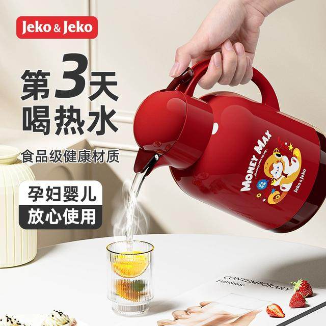 JEKO&JEKO保温壶家用保暖水壶开水热水瓶学生宿舍茶壶茶瓶大容量