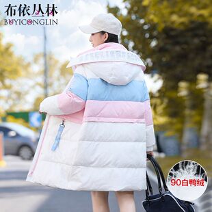 高初中学生羽绒服女冬季2025年新款白鸭绒少女大童外套加厚中长款