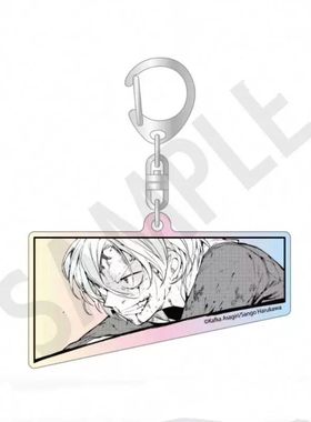 文豪野犬周边太宰治中原中也亚克力挂件高颜值钥匙扣礼物纪念收藏