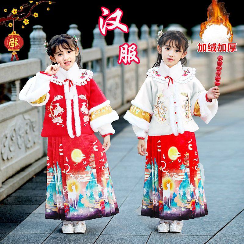 儿童汉服女童马面裙拜年服秋冬加绒古装唐装中国风过新年喜庆衣服,童装/婴儿装/亲子装,汉服,淘宝优惠券,粉丝福利购,淘宝优惠卷