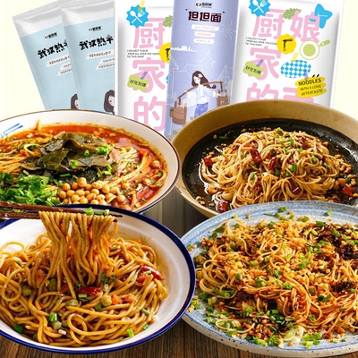 武汉热干面重庆小面火锅粉四川绵阳米粉担担面宜宾燃面组合装