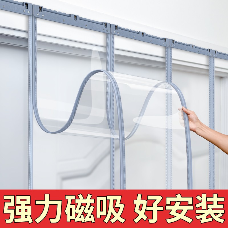 磁吸空调门帘店铺商用冬季保暖防风隔断帘透明自吸挡风pvc软皮帘