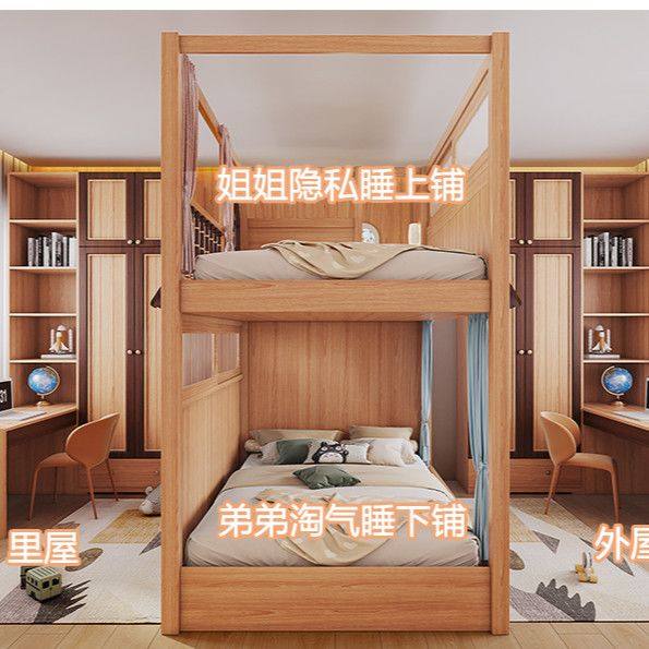 互不干扰双人床儿童全实木上下一男一女一间房变两间房,住宅家具,高低/子母床,淘宝优惠券,粉丝福利购,淘宝优惠卷