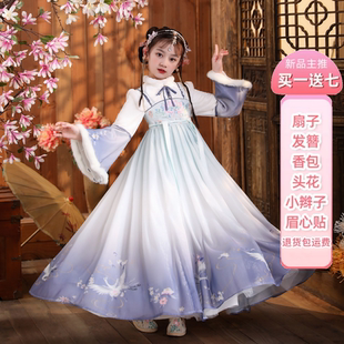 汉服女童冬装加厚儿童加棉古风中国风超仙古装冬季唐装过年拜年服