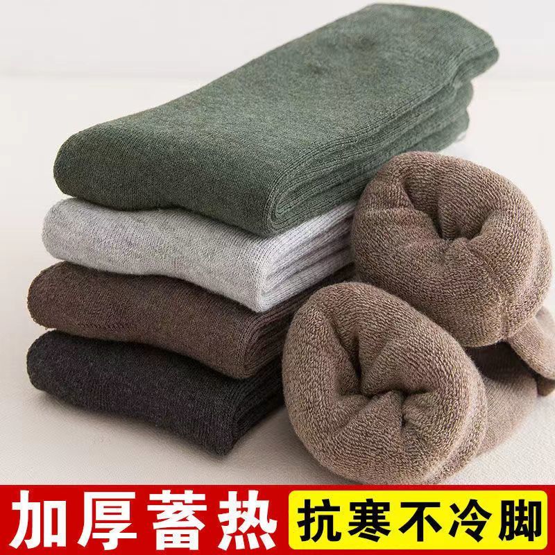 袜子男士长筒袜子加绒加厚高筒毛圈保暖秋冬中筒纯色防臭毛巾棉袜