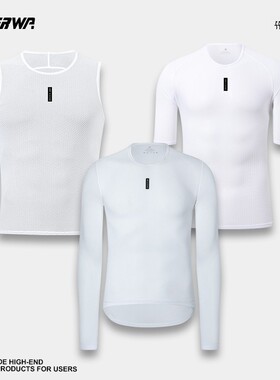 HSW排汗衫男女款骑行打底衫薄款速干吸汗透气公路车专业骑行背心