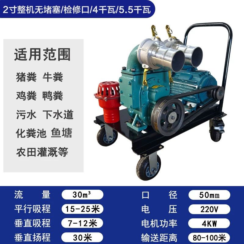强力吸粪泵农村厕所抽粪器养殖场专用抽粪泵自吸排污泵大功率污水