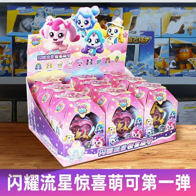 新奇妙萌可第六季七5玩具闪耀流星变身魔法宝盒智能游戏感应女孩,模玩/动漫/周边/娃圈三坑/桌游,潮玩盲盒,淘宝优惠券,粉丝福利购,淘宝优惠卷