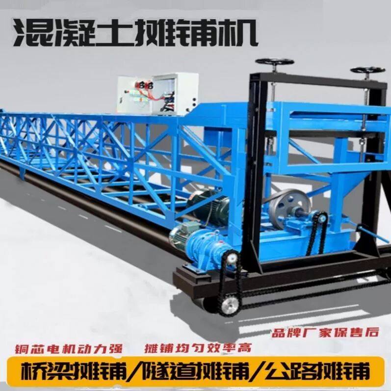 混凝土摊铺机水泥路铺路机框架式路面桥面隧道整平机三滚轴振动梁