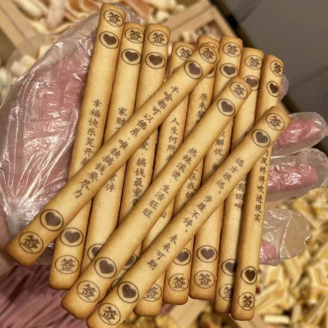 唐诗饼干网红爆款黄油古诗词韧性饼干趣味饼干手指饼干唐诗话