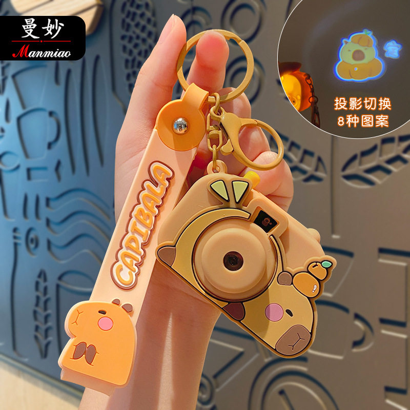 可爱卡皮巴拉投影相机钥匙扣挂件玩具学生书包挂饰情侣小礼品,节庆用品/礼品,钥匙扣,淘宝优惠券,粉丝福利购,淘宝优惠卷