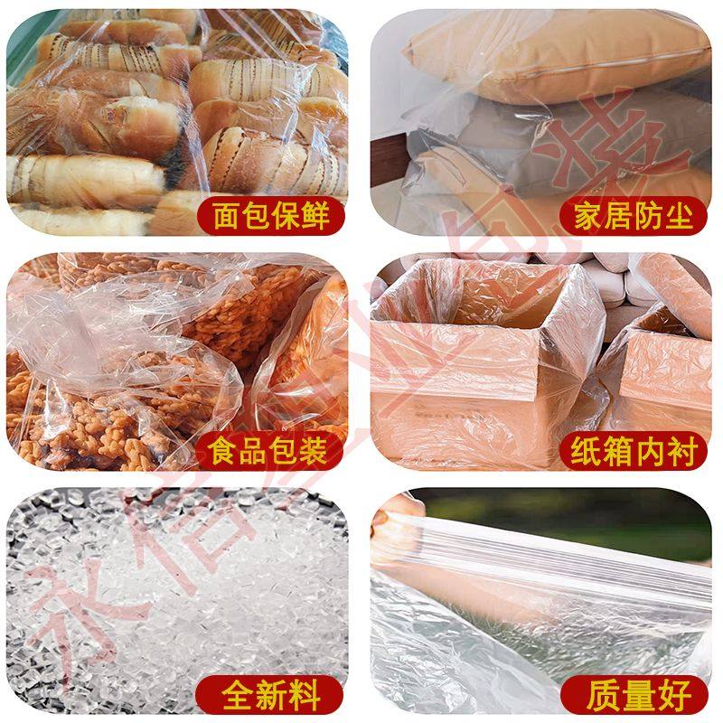 大号加厚低压pe平口袋内膜袋搬家收纳防潮薄膜包装袋透明塑料袋子,包装,平口袋,淘宝优惠券,粉丝福利购,淘宝优惠卷