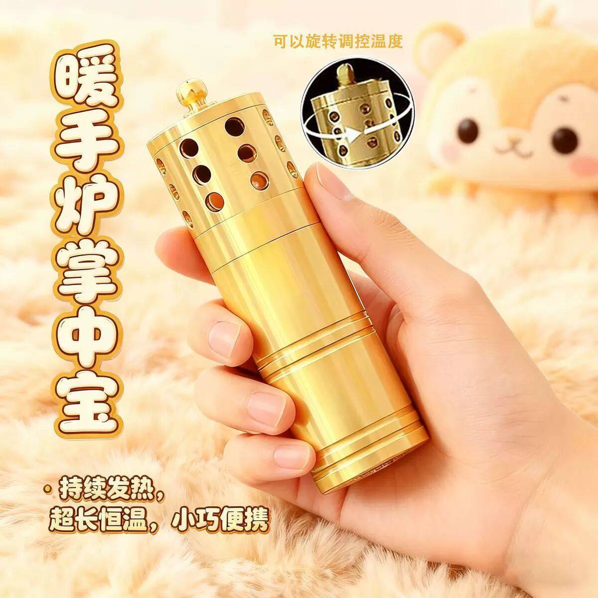 黄铜怀炉便携随身暖手炉DIY煤油取暖器冬季户外保暖神器全套成品,居家日用,怀炉,淘宝优惠券,粉丝福利购,淘宝优惠卷