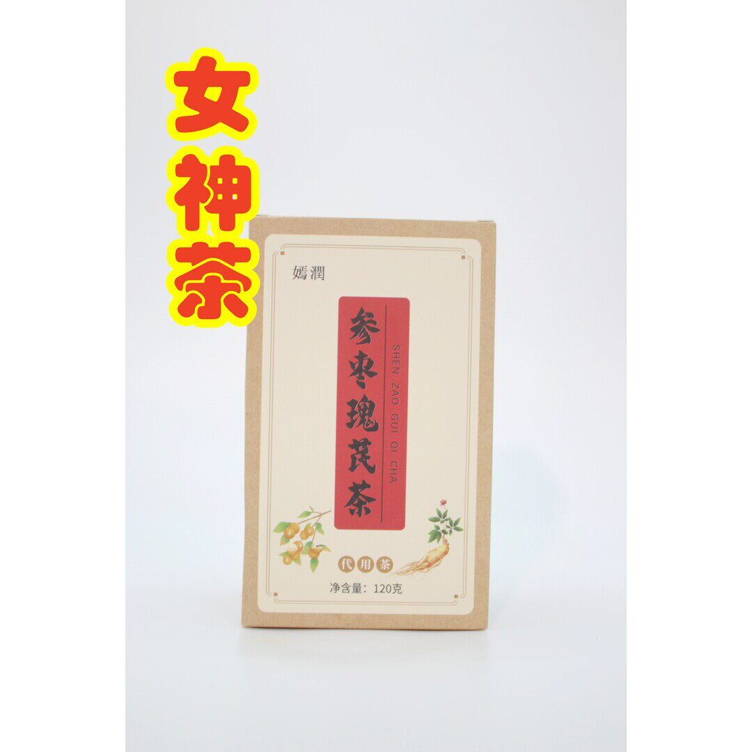 女神茶-参枣瑰芪茶1盒15包越喝越年轻茶包