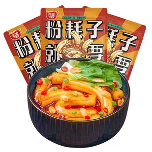 阿宽粉耗子泡面酸辣粉食品甜辣味拌粉白家网红土豆粉粉丝