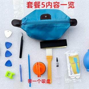 小秋搞机笔记本电脑拆机清灰工具套装信越7762硅脂气吹风扇清理