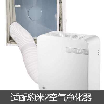 另一半升级新风系统将豹米2净化器改新风系统无损米皮家用除霾醛