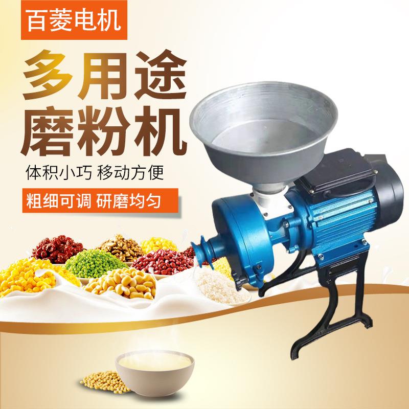 跨境150型钢磨干湿两用磨粉机可配砂盘家用颗粒打粉机