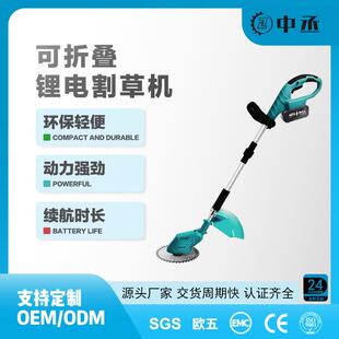 折叠电动割草机无刷充电式小型家用多功能收割打草锂电除草机