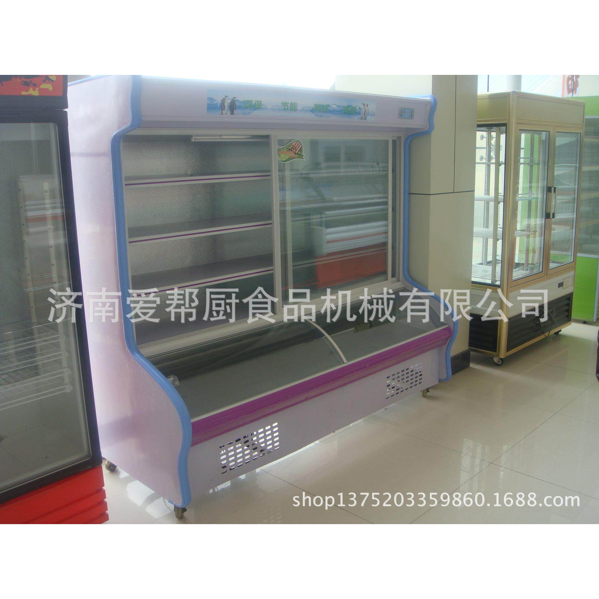 爱帮厨立式点菜柜商用冷柜供应保鲜柜蔬菜展示柜海鲜