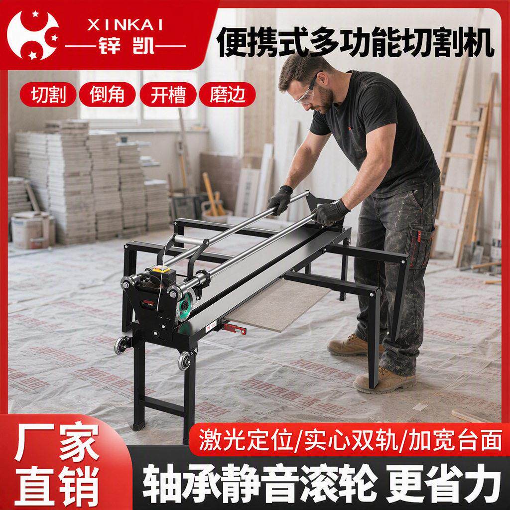 台式电动瓷砖切割机45度倒角机便携式水刀地砖石材切割磁力抛光机