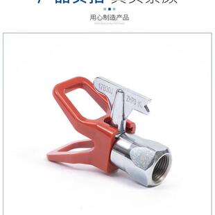 喷嘴长江特兰森长海长海喷涂机配件柱式回转喷枪枪嘴喷头