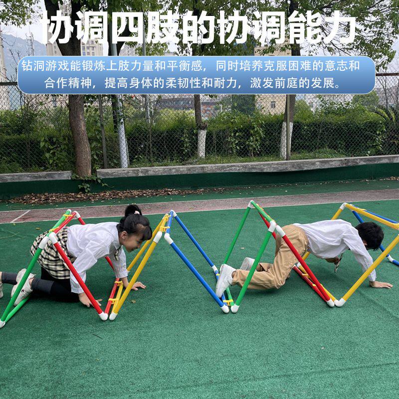 儿童百变钻圈钻洞跳格子运动幼儿钻爬玩体能训练趣味感统户外器材