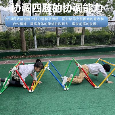 儿童百变钻圈钻洞跳格子运动幼儿钻爬玩体能训练趣味感统户外器材