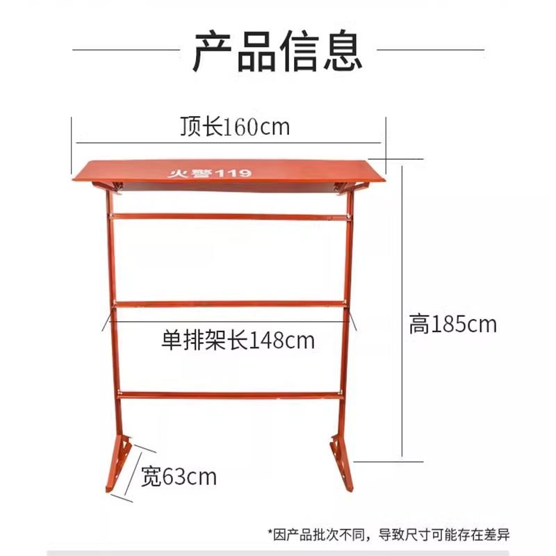 单排消防工具架室外消防器材摆放架子消防挂架放防火工具双排架子