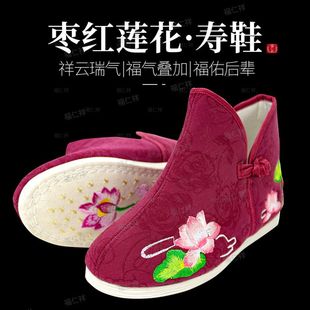 寿鞋女男款中式老鞋寿鞋寿终老人用品女刺绣老年人白事绣花装老鞋