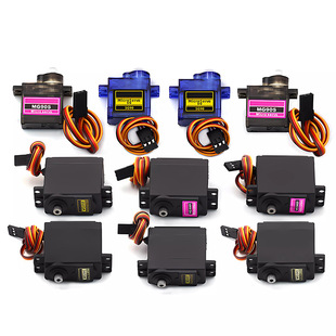 SG90 9g舵机MG996R mg90s 模块马达遥控飞机航模9克360度180云台