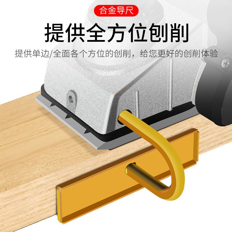 新款金诚泰大功率手提电刨支架家用木工手电刨子小型电推刨电动