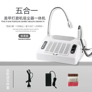 美甲五合一打磨机美甲灯96W吸尘器照明手枕一体机套装 初学者美甲