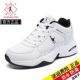 防水皮面防臭运动鞋 2024年春秋男鞋 乔丹格兰防滑休闲白色旅游男士