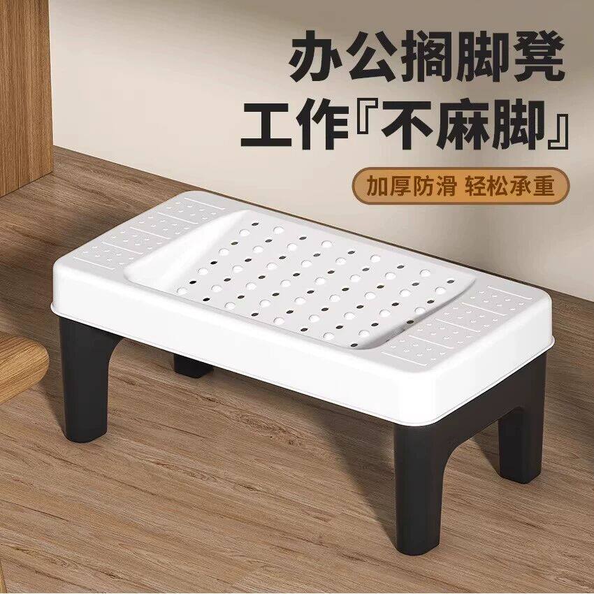 办公室脚踏神器桌下脚踏板儿童搁脚放腿踩脚凳搭腿踏板马桶垫脚凳