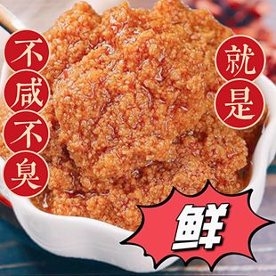 煊宇杨大连虾酱即食鱼籽虾酱135g260g海鲜酱大连虾酱熟虾酱拌面酱