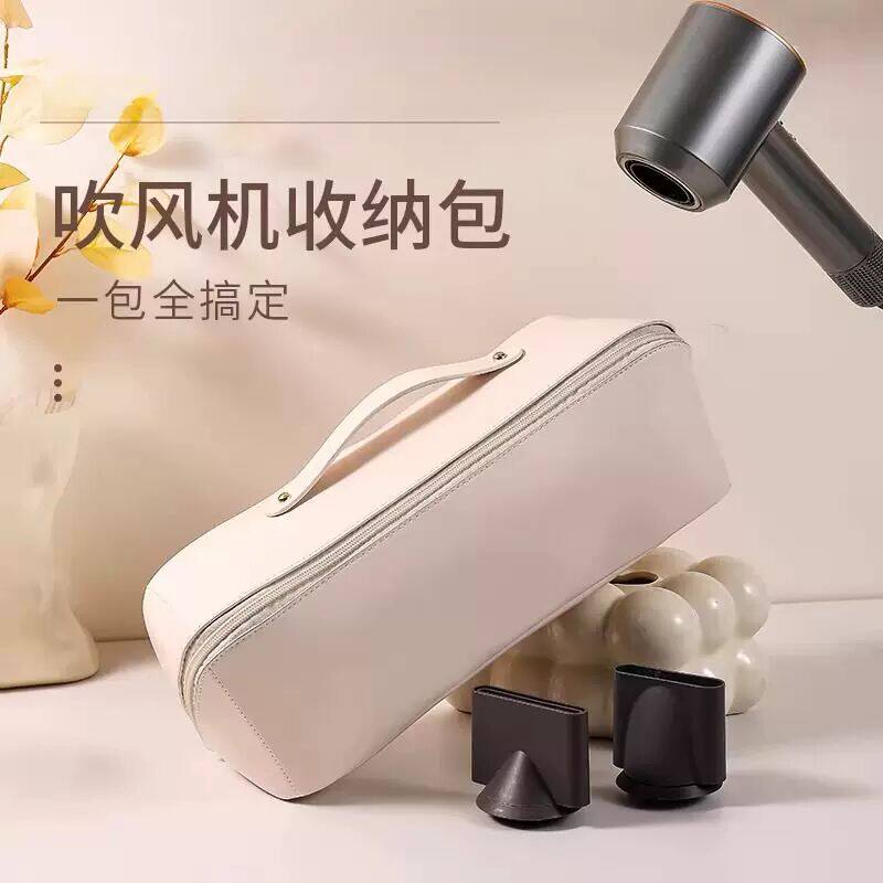 适用徕芬/戴森吹风机收纳包旅行卷发棒直板夹Dyson保护套便携优选