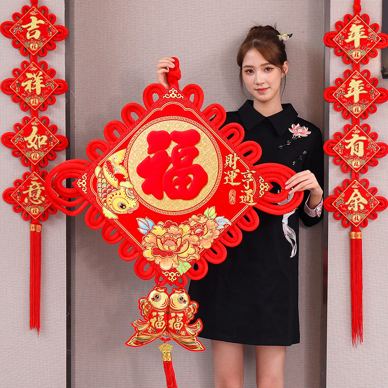 高档中国结挂饰福字新年客厅装饰品入户门挂饰电视背景墙套装壁挂,节庆用品/礼品,中国结,淘宝优惠券,粉丝福利购,淘宝优惠卷