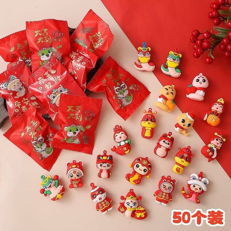 蛇年生肖公仔惊喜盲袋小摆件装饰品公司活动新年活动元旦小礼物