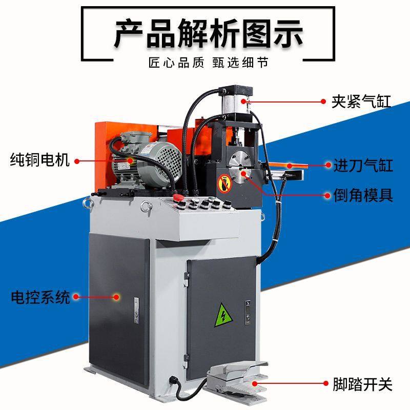 圆管内孔倒角机台式全自动双头平头倒角机电动钢管圆棒去毛气动厂
