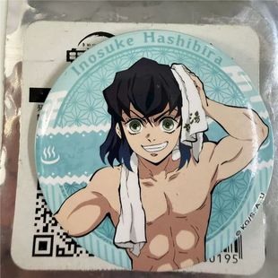 鬼灭日谷之刃正版周边吧唧徽章南家伊之助极乐汤时蜜璃谷子动漫