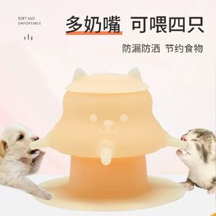 幼猫喂奶器小猫咪奶瓶奶嘴多宠物仿真奶瓶幼犬小猫自助吸奶喂奶碗